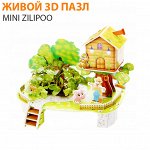 Живой 3D пазл Mini Zilipoo &quot;Мой урожайный сад&quot;