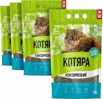 Котяра Наполнитель д/кош Комкующийся классический 10л (1/4)