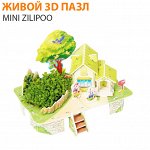 Живой 3D пазл Mini Zilipoo &quot;Хуторок веселых братцев&quot;