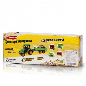 Фрикционная игрушка Handers "Трактор с прицепом: Зерновоз" (29 см)