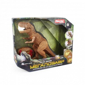 Динозавр р/у Mioshi Active &quot;Мегалозавр&quot; (30х23 см, подвиж., звук, свет, распыляет воду)