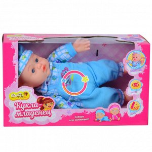 Кукла-младенец DollyToy (30 см, звук, мягк. тело, в ассорт.)