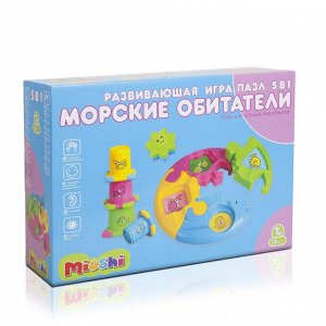 Развивающая игра-пазл 5 в1 Mioshi "Морские обитатели"