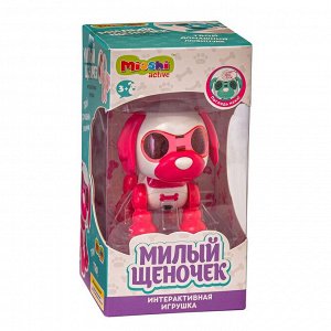 Интерактивная игрушка Mioshi Active "Милый щеночек: Тёмно-розовый" (10 см, свет, звук, подвиж., звукозапись)