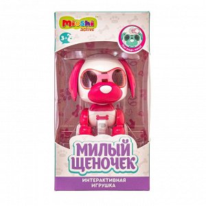 Интерактивная игрушка Mioshi Active &quot;Милый щеночек: Тёмно-розовый&quot; (10 см, свет, звук, подвиж., звукозапись)