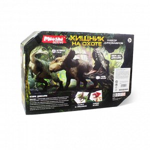 Набор динозавров Mioshi Active "Хищник на охоте: Дилофозавр" (4 шт., подвиж., звук, свет)