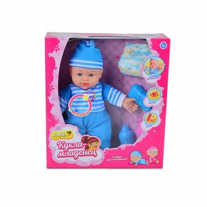 Кукла-младенец DollyToy "Пупс с подгузником" (30 см, звук, мягк. тело, аксесс., в ассорт.)