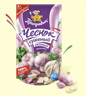 Чеснок сушеный резаный 60г