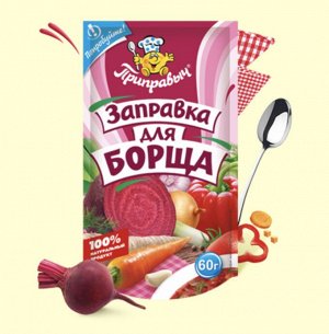 Приправа заправка для борща 60г