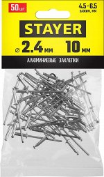 Алюминиевые заклепки Pro-FIX