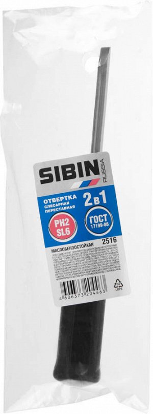 Отвертка СИБИН  PH2 / SL6  отвертка переставная

Отвертка СИБИН 2516, используется при работе с крепежом. Элементы хрома и ванадия, входящие в состав стали, защищают инструмент от коррозии.

ХАРАКТЕРИ