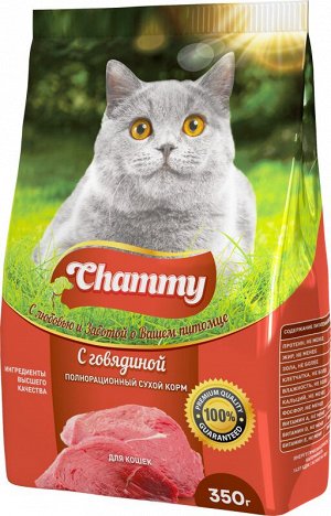 Chammy для кошек с говядиной сух. 350г *18