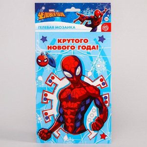 Мозаика гелевыми стразами "Крутого Нового года" Человек-паук