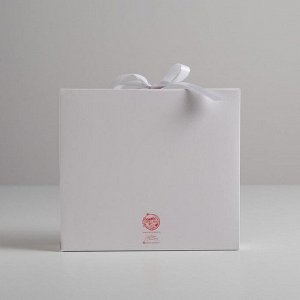 Складная коробка подарочная «Поздравляю», 20 х 18 х 5 см