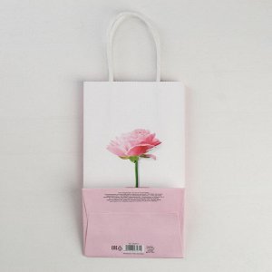 Пакет подарочный крафт, упаковка, «Be happy», 12 х 21 х 9 см