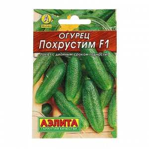 Агрофирма АЭЛИТА Семена Огурец &quot;Похрустим&quot; &quot;Лидер&quot;, F1, 10 шт.