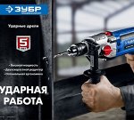 🛠 Инструменты и расходники