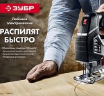 🛠 Инструменты и расходники