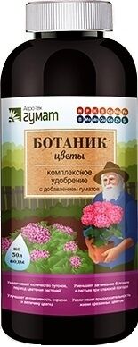 УД Гумат Универсал Ботаник 0,5л д/цветов 1/30