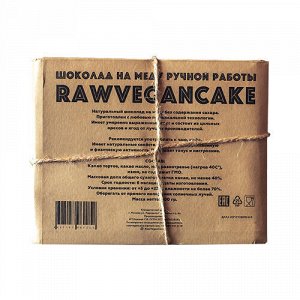 Шоколад на меду &quot;Изюм&quot;, ручной работы RawVeganCake