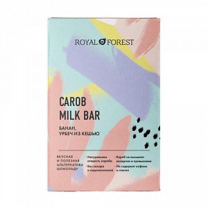 Шоколад "Carob Milk Bar" Банан, урбеч из кешью Royal Forest