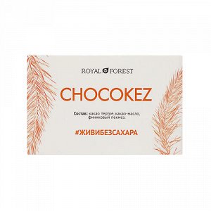 Шоколад на финиковом пекмезе "Chocokez" Royal Forest