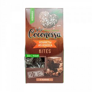 Конфеты кокосовые "Какао" Casa Kubana