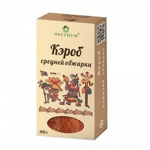 Кэроб средней обжарки Оргтиум, 200 г