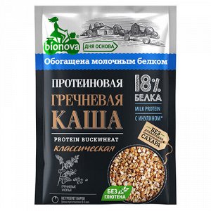 Каша протеиновая "Гречневая классическая" Bionova