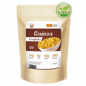 Хлопья Киноа / Quinoa cornflakes organic Ufeelgood