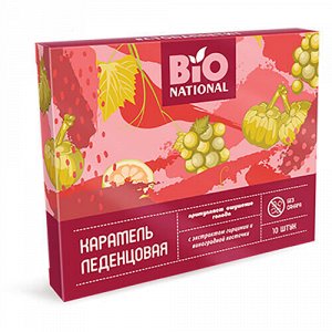 Карамель леденцовая с экстрактом гарцинии и виноградной косточки Bio National