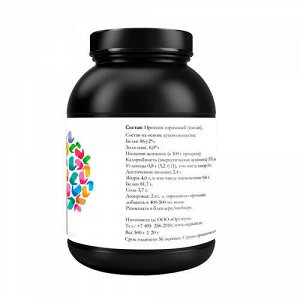 Протеин гороховый, изолят Оргтиум, 250 г