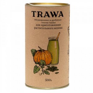 Семена тыквы обезжиренные, дроблёные для приготовления растительного молока Trawa