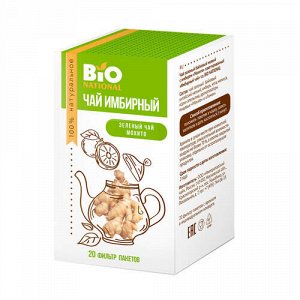 Чай зелёный с имбирем "Мохито", в пакетиках Bio National