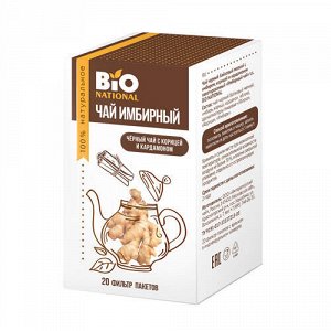 Чай имбирный чёрный с корицей и кардамоном 20 ф/п Bio National