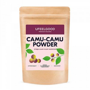 Молотая ягода каму-каму / Camu-camu powder Ufeelgood