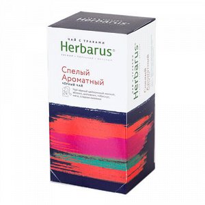 Чай с травами "Спелый ароматный", в пакетиках Herbarus
