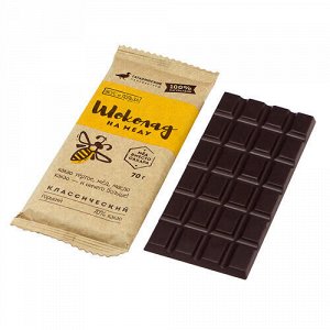 Шоколад на меду "Вкус и Польза" горький, 70% какао, классический Гагаринские Мануфактуры