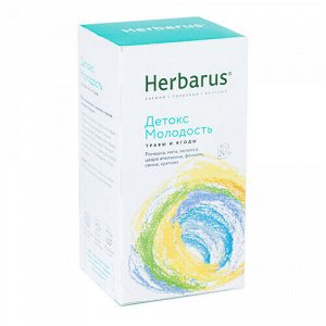 Чай из трав "Детокс, молодость", в пакетиках Herbarus