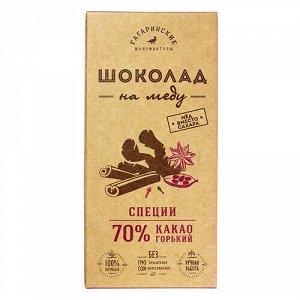 Шоколад на меду горький, 70% какао, со специями Гагаринские Мануфактуры