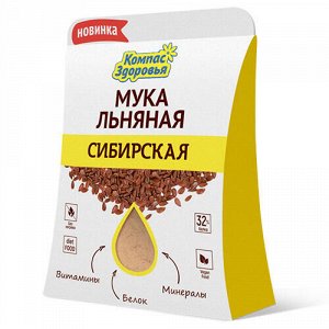 Мука льняная "Сибирская" Компас здоровья