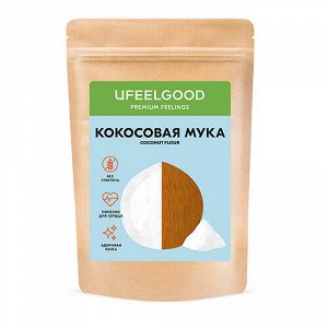 Мука кокосовая / Coconut flour Ufeelgood