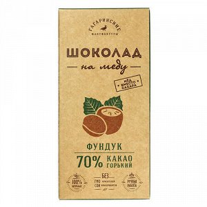 Шоколад на меду горький, 70% какао, с фундуком Гагаринские Мануфактуры