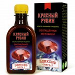 Масло льняное &quot;красный рубин&quot;, 200 мл