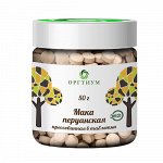 Мака перуанская пресованная, таблетки