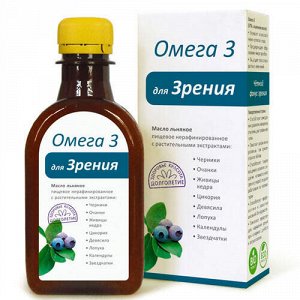Масло "Омега-3 Для Зрения" Компас здоровья