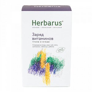 Чай из трав "Заряд витаминов", листовой Herbarus