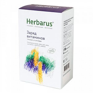Чай из трав "Заряд витаминов", листовой Herbarus