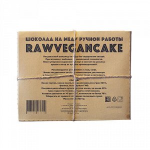 Шоколад на меду &quot;Финик&quot;, ручной работы RawVeganCake