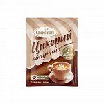 Напиток из цикория &quot;Капучино с фруктозой&quot;, порционный